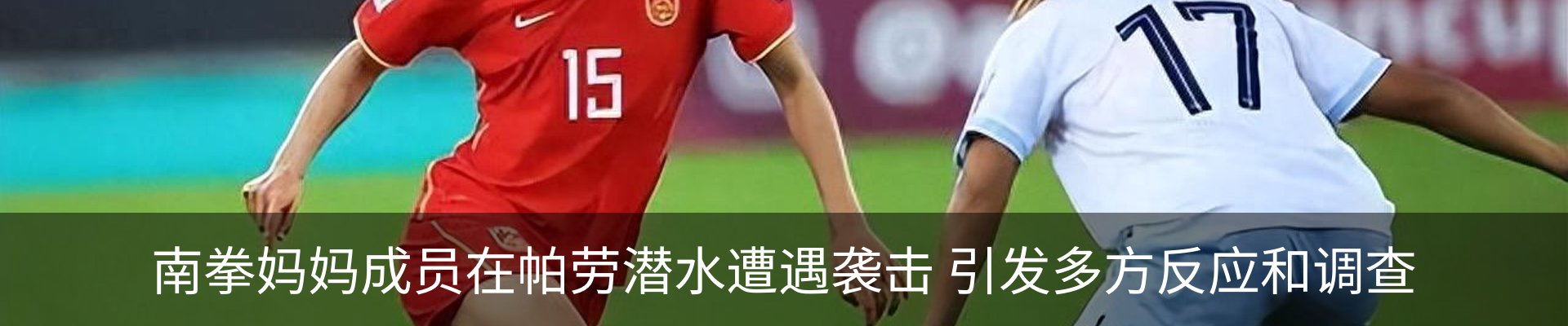 行业资讯