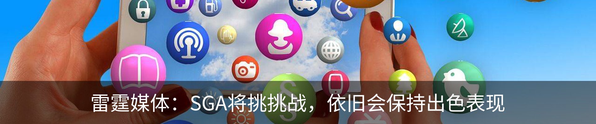 行业资讯
